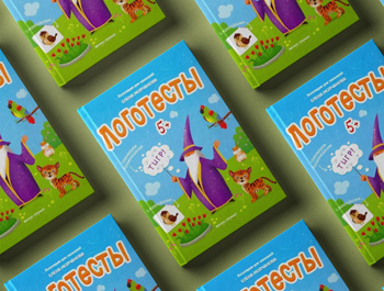 Елена Молчанова: Логотесты 5+: книжка с наклейками